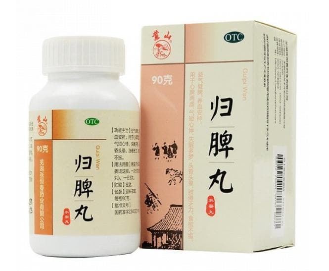 归脾丸：补气血的经典方剂，八种人特别适合服用