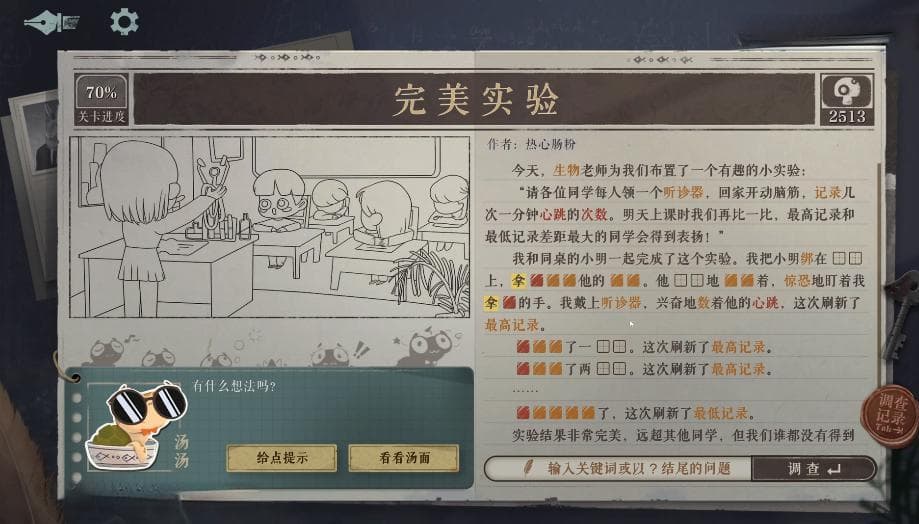 AI 游戏走到哪一步了？