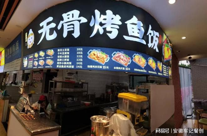 大学食堂如何制定有效的价格策略？