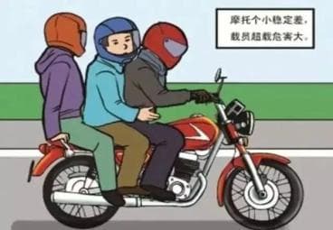 摩托车、电动车交通安全提示