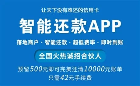 人走后信用卡没还完怎么办