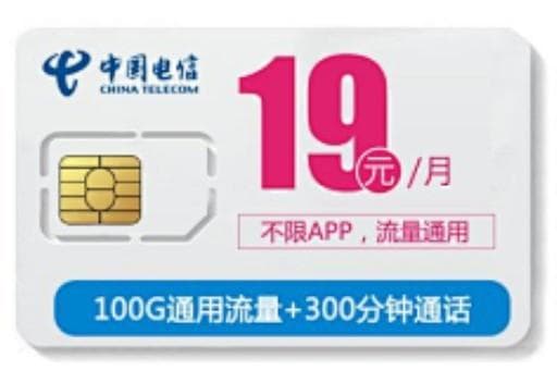 中国移动星级划分 提升星级的办法