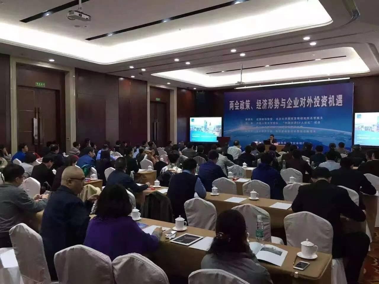 国企业务能力培训提升核心竞争力