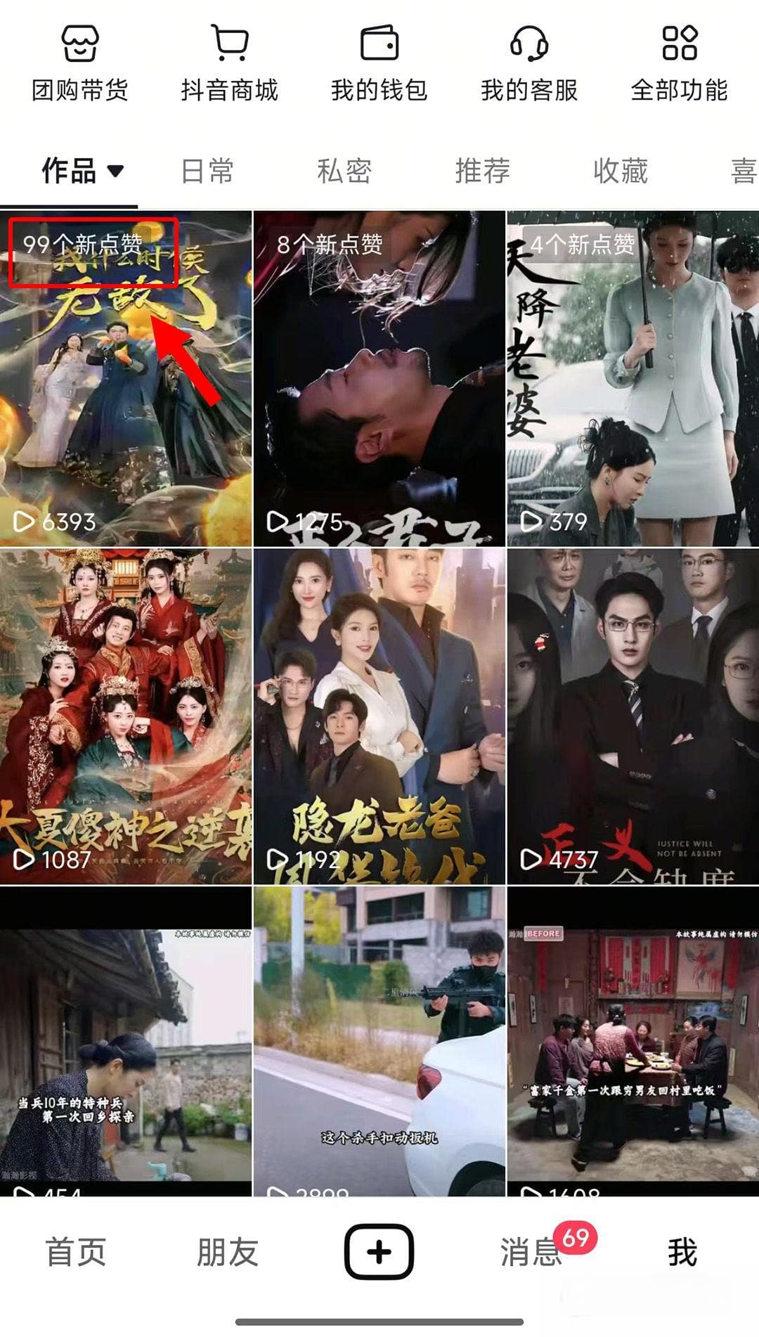 短剧剪辑如何抓住观众眼球？网感决定爆款与否！