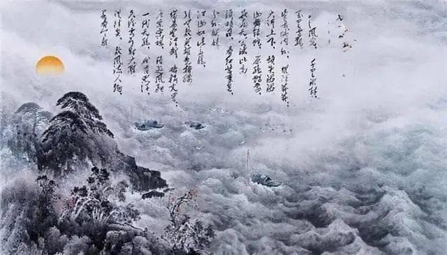 1936年毛泽东创作《沁园春·雪》，1945年重庆发表轰动全国