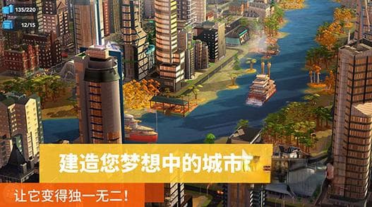 热门的城市建造类游戏大全 2025流行的建造游戏推荐