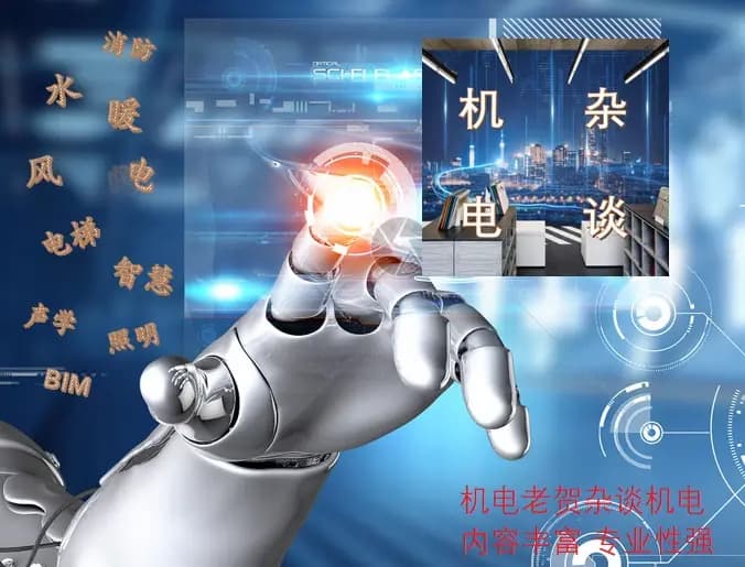 封闭母线槽和封闭母线的区别？