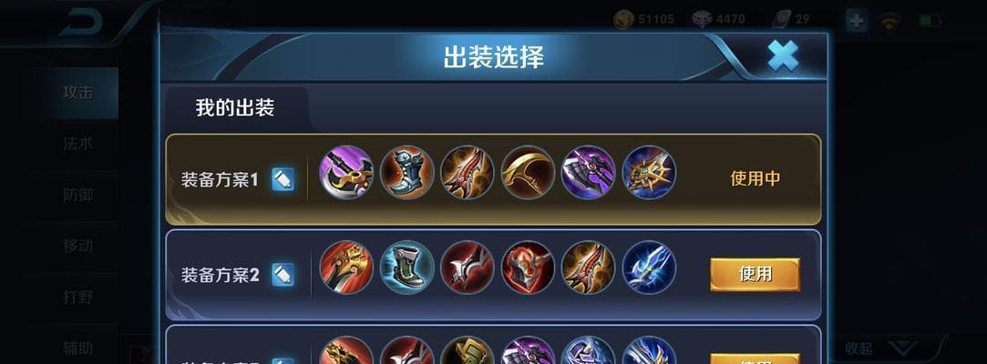 王者荣耀韩信：破军无尽为核心，12铭文搭配详解