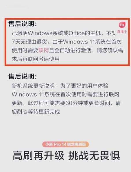 Win11能运行红警吗？如何实现兼容？