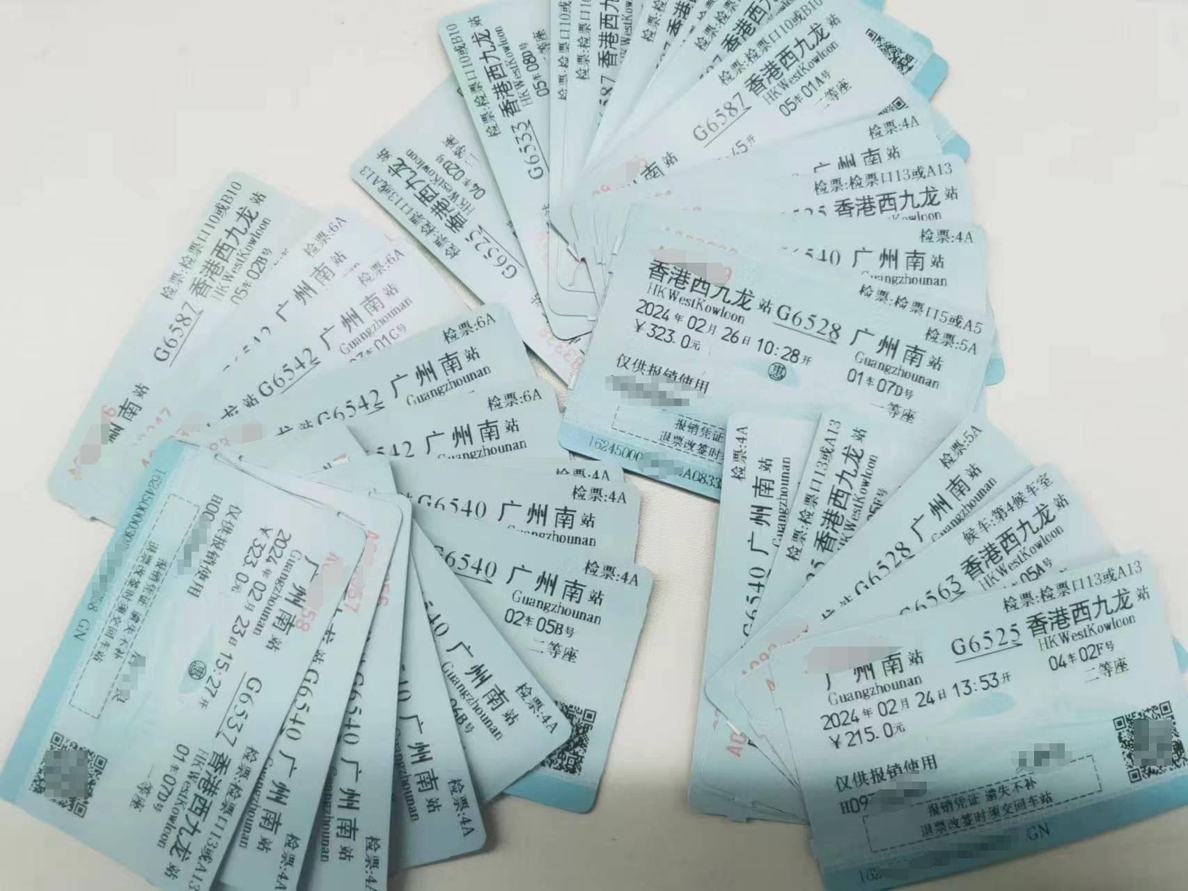 火车票报销凭证丢失怎么办？电子订单和交易记录来帮忙