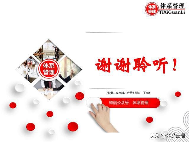 鱼骨图分析法及绘制指南