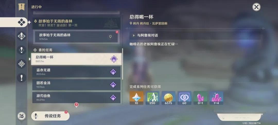 游戏任务设计：从主线到社交，构建完整的游戏体验