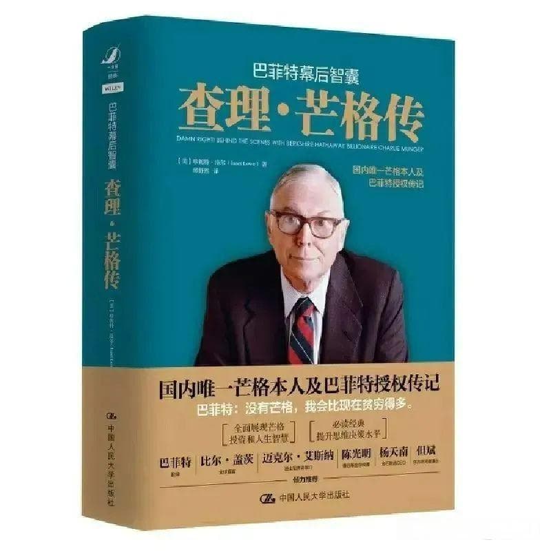 你应该读什么类型的书籍？值得你反复读的书