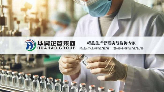人机料法环测6要素，解决80%质量问题，制造业必备绝佳工具！
