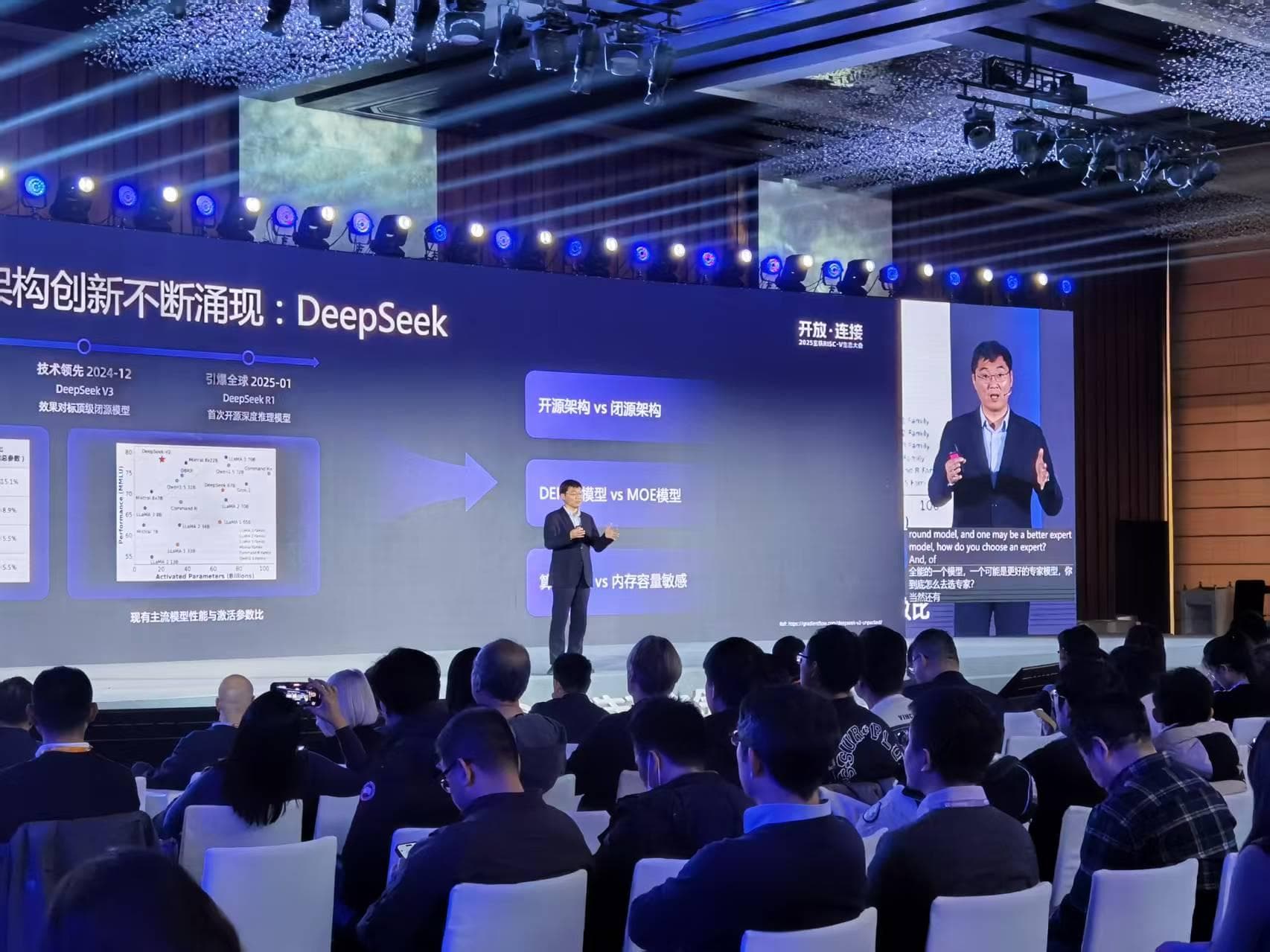 DeepSeek推动RISC-V产业发展 国产芯片迎新机遇