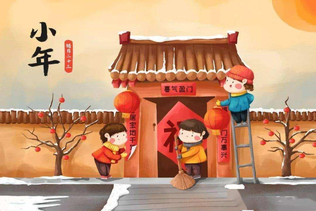 小年：浓浓年味起，人间共团圆