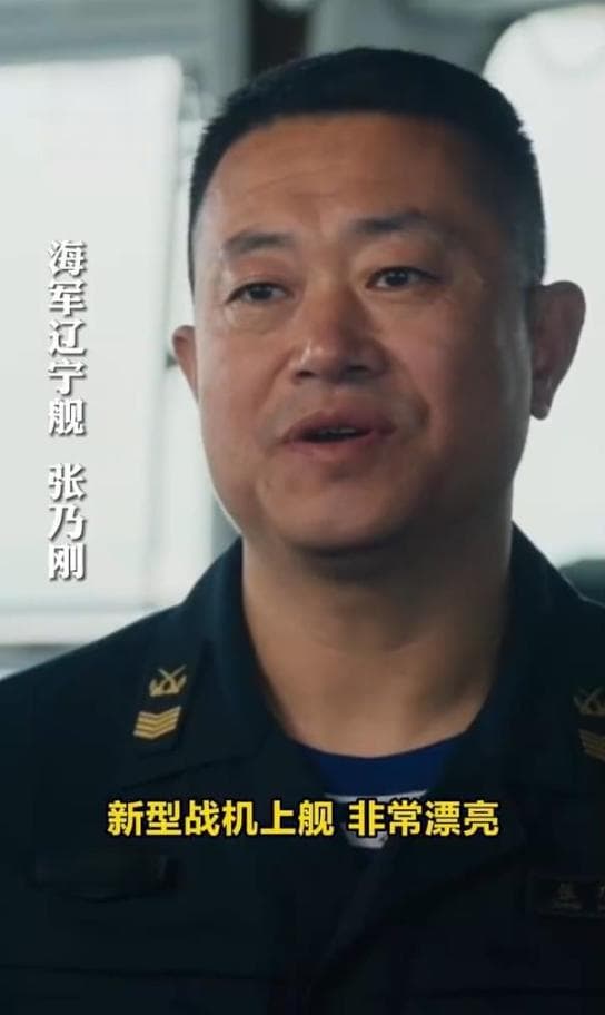 中国海军首次部署三艘航母，标志着亚太地区的战略转变