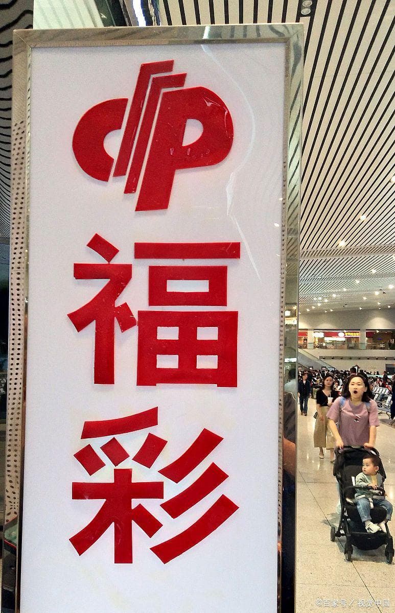 彩票分析：揭秘随机背后的科学奥秘