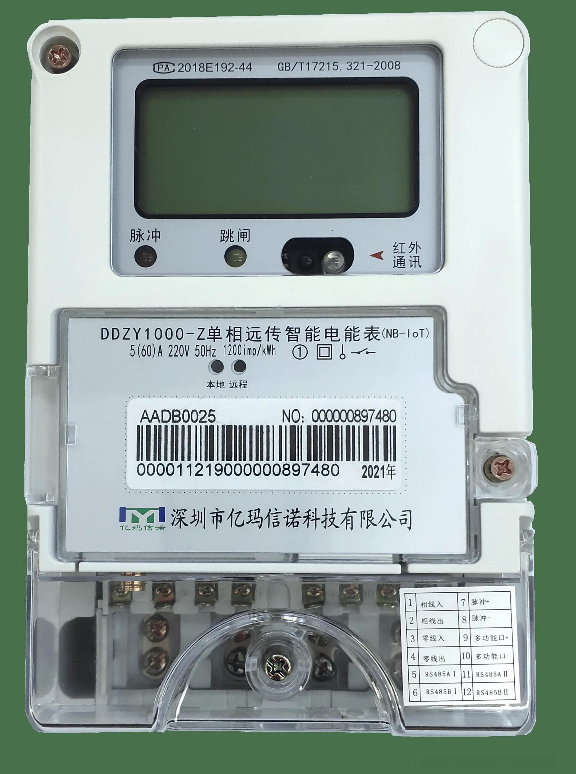 如何通过电表来看自家用了多少度电呢？