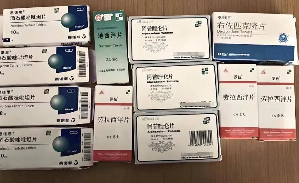 别让安眠药成为负担，警惕阿普唑仑、劳拉西泮，长期服用的隐藏风险！