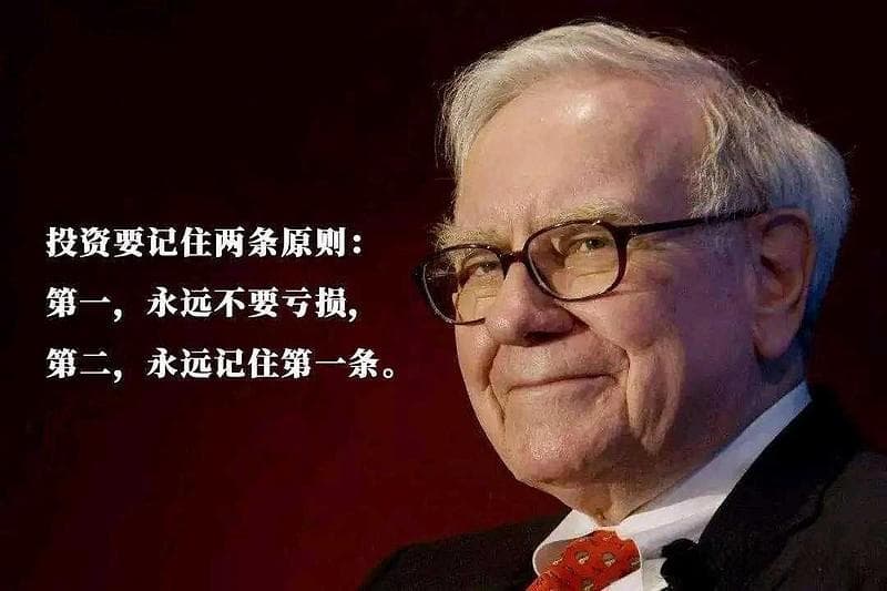 投资要做到先胜而后战