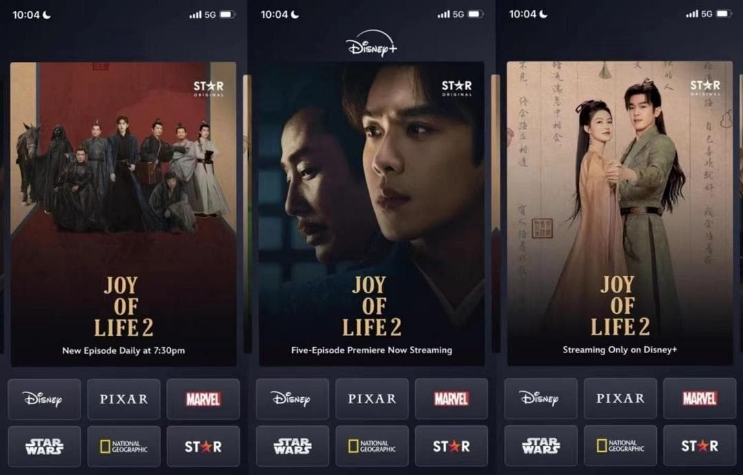 《庆余年第二季》同步上线Disney+，打破国产剧出海难的魔咒？