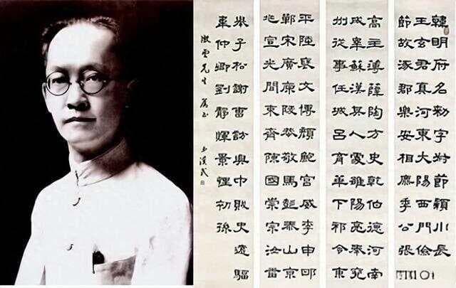 真草篆隶各领风骚，民国四大书家的书法艺术与市场价值