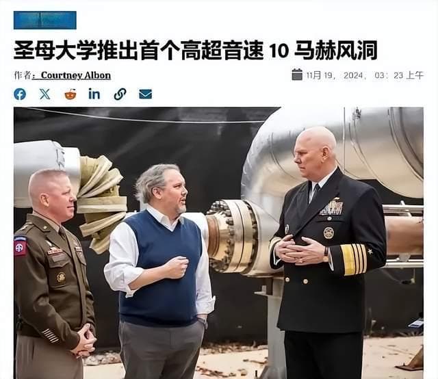 美国建成10马赫风洞，中国JF-22已领先20年