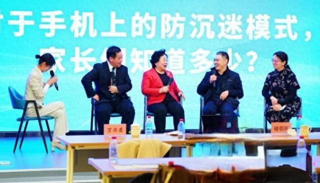 手机防沉迷 专家呼吁推出适合未成年人的AI大模型