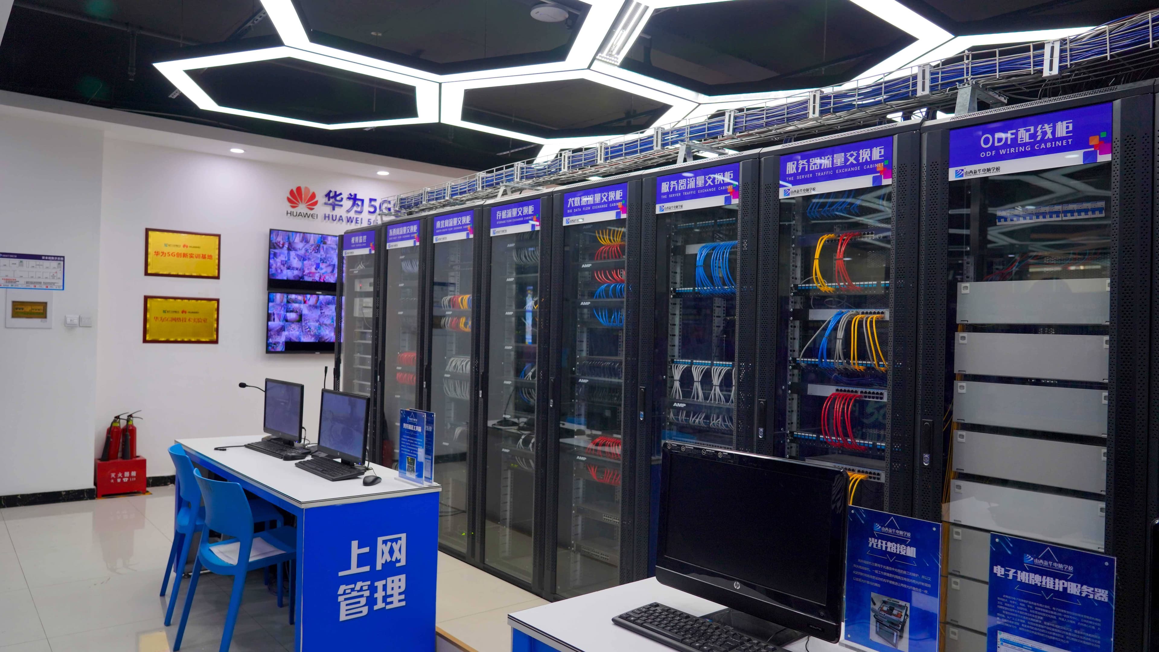 网络工程专业是干啥的?都要学哪些内容?就业方向及前景怎么样?