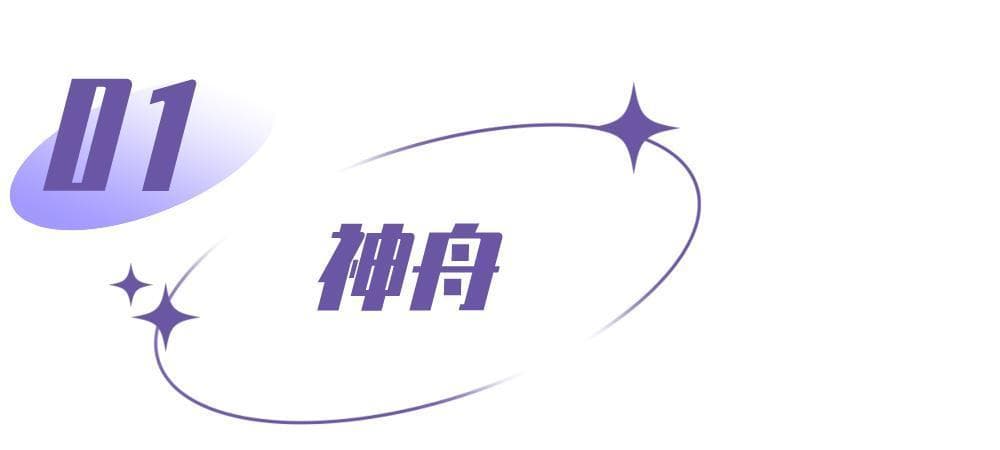 今天是中国航天日，这些宇宙级的“中国式浪漫”，你知道多少？