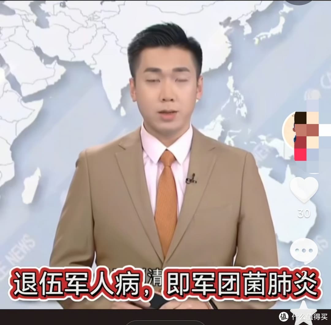 认识军团菌：隐藏在身边的"健康杀手"