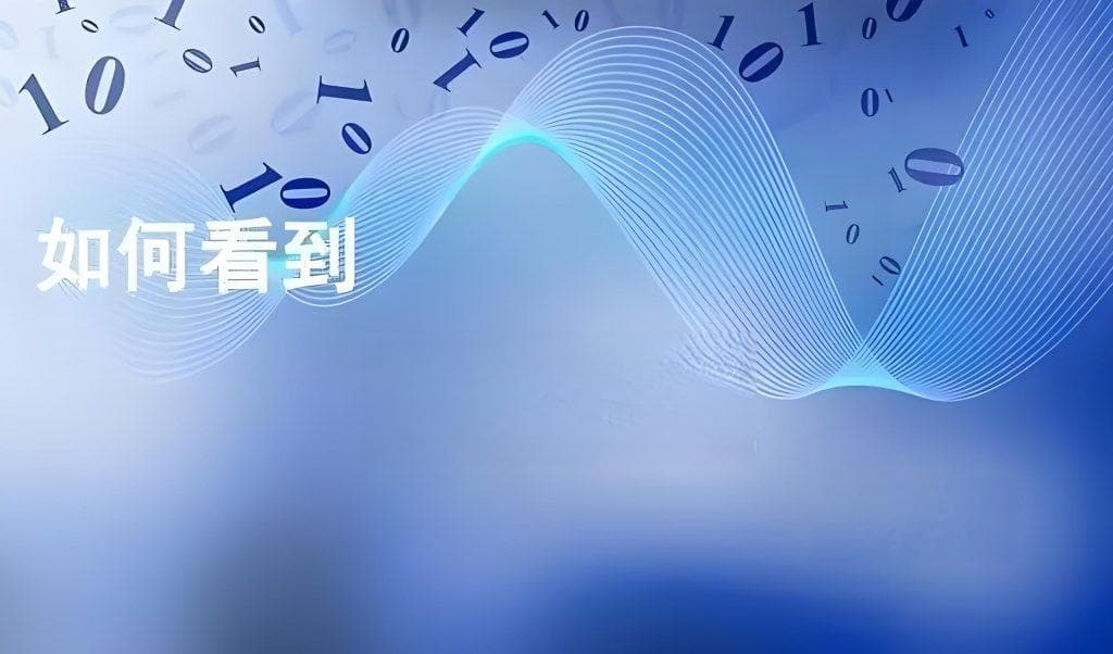 解锁专利价值密码：多维评估技术创新含金量