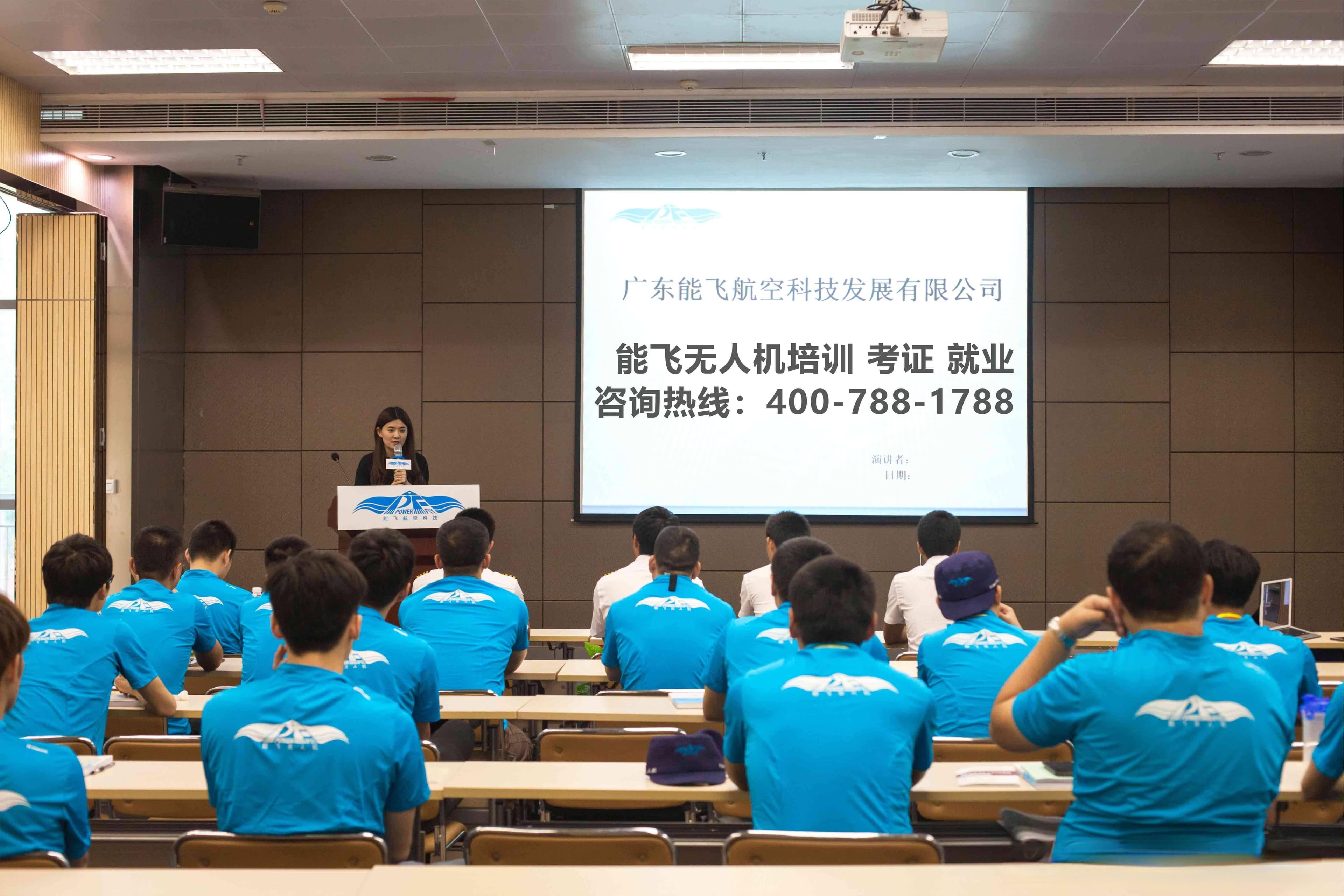 一文读懂：无人机操控员培训和认证的重要性