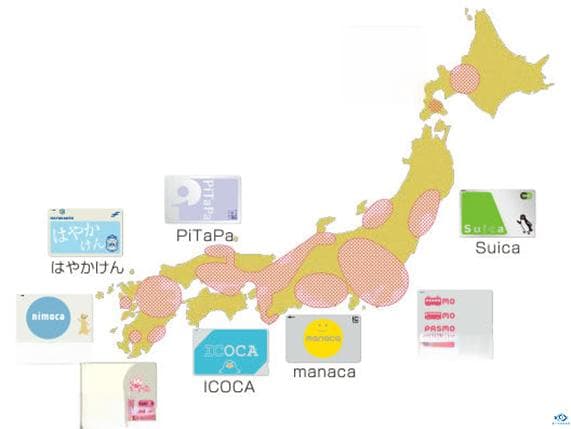 日本各类交通卡使用大全！建议收藏！