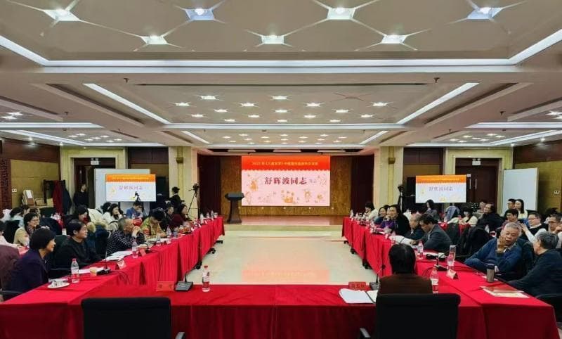 50多位学者作家共聚《儿童文学》笔会，探讨中短篇儿童文学创作现状
