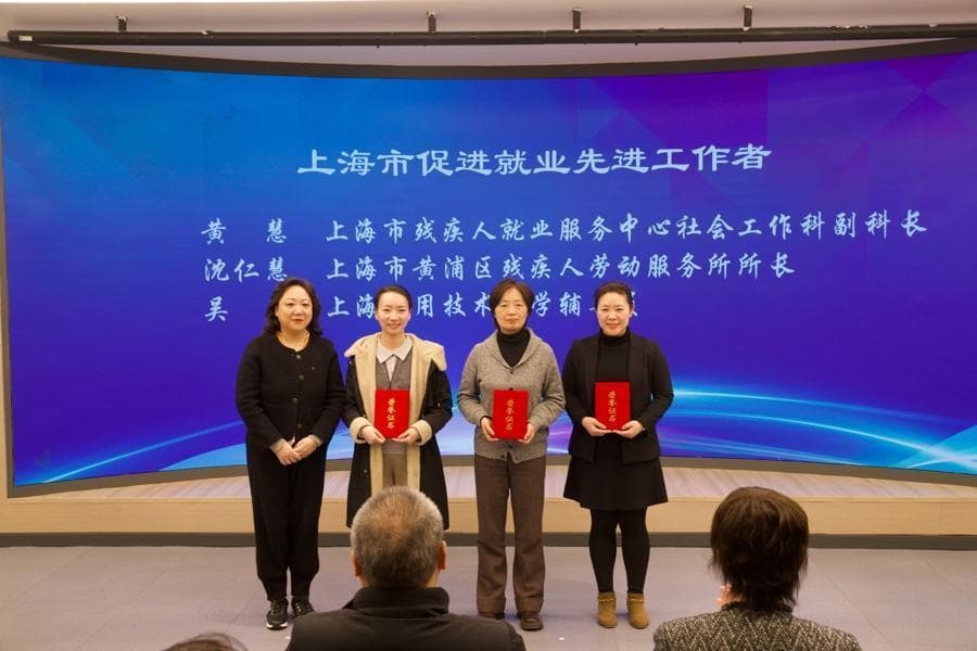 2025年就业援助月启动，12家单位提供25个残疾人岗位