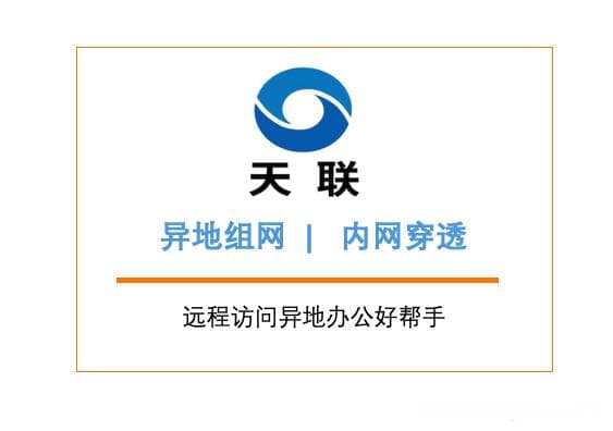 如何更改公网IP地址？