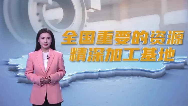 “强筋健骨” 构建具有贵阳贵安特色的现代化产业体系