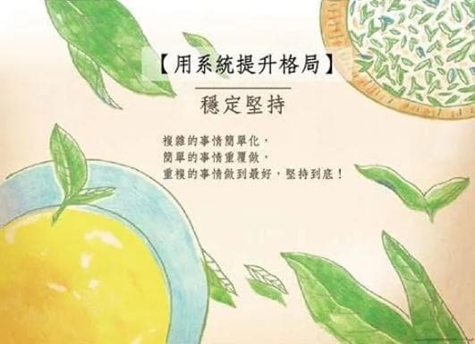 茶业品牌永续营销的成功密码：低碳、透明、信任