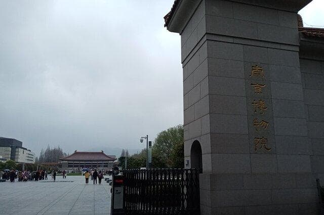 南京博物院游玩攻略：六大展馆特色及游览路线详解