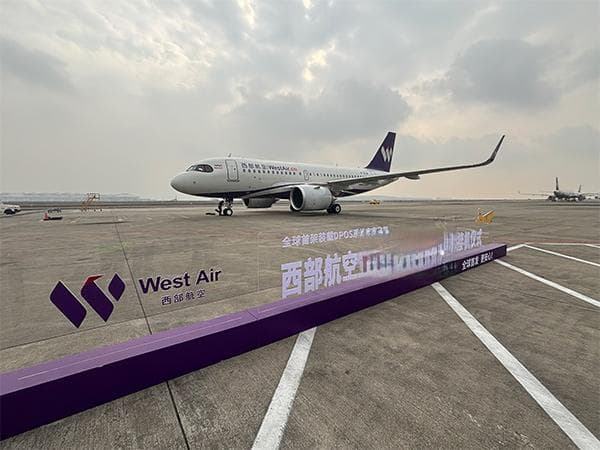 “高高原小王子”落地重庆 西部航空首架A319neo飞机入列