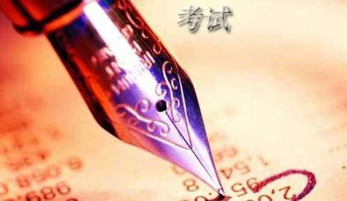 托业考试的全面解析：从基本介绍到应用范围