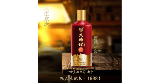 深圳53度坤沙酒酿造工艺