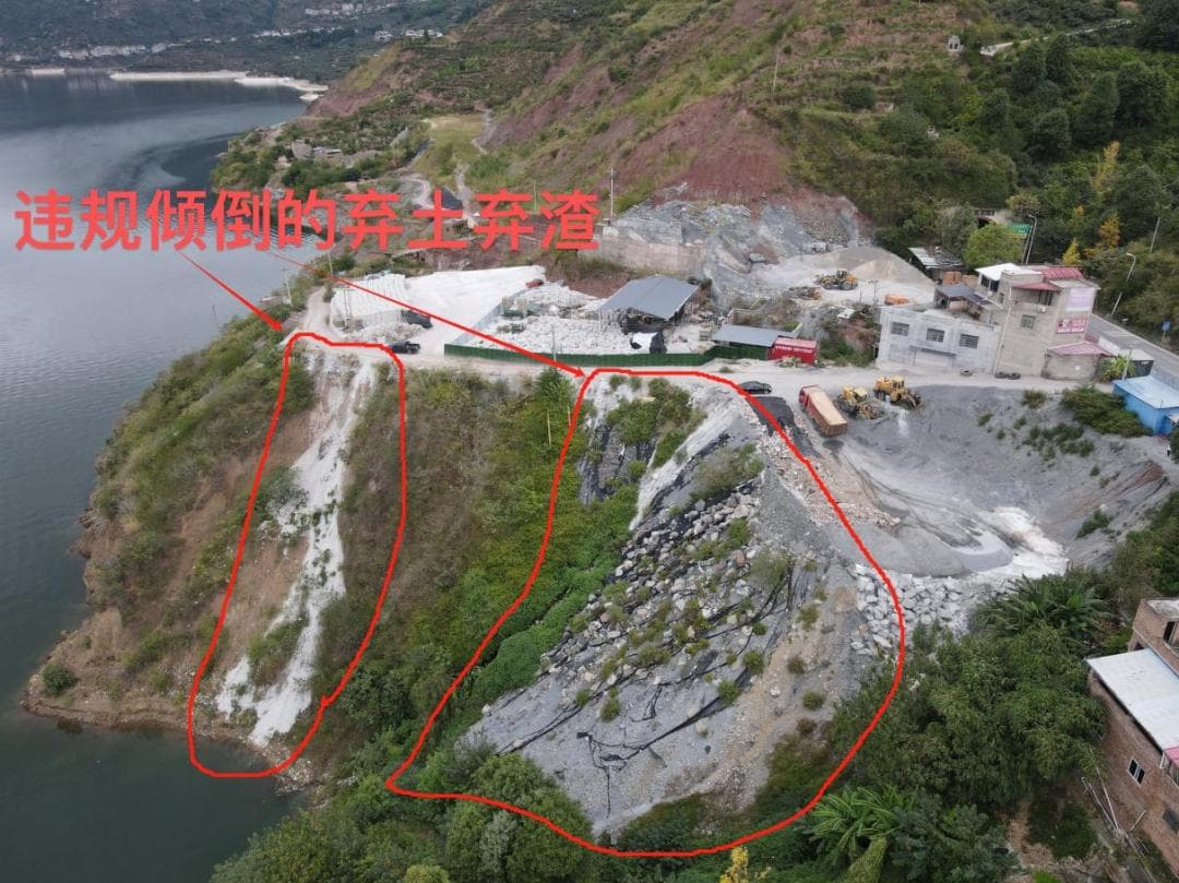 典型案例 | 四川省广元雅安等地长江支流和自然保护地生态破坏问题多发