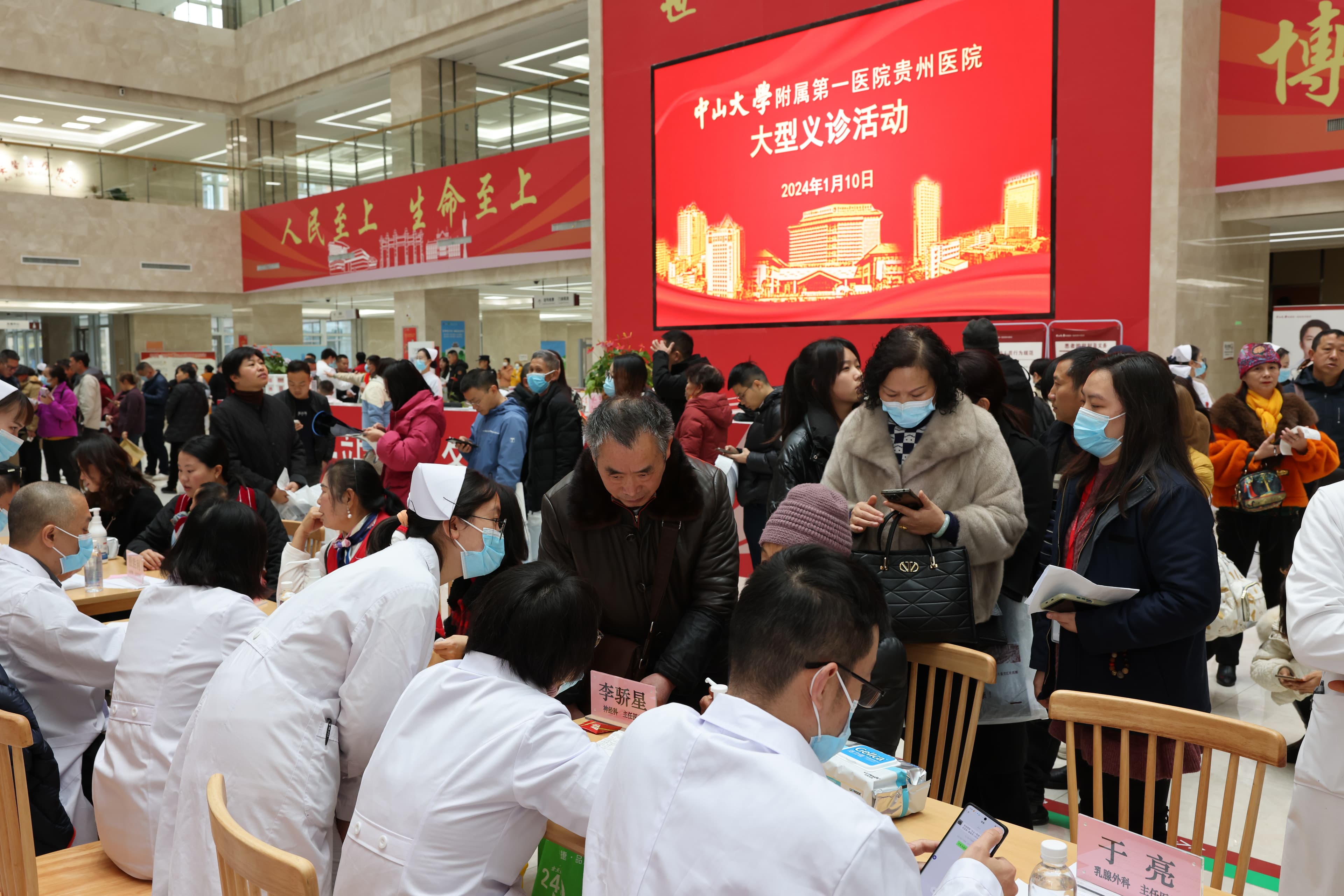 中山一院贵州医院持续开展义诊活动推动优质医疗资源下沉