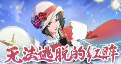 火影忍者手游冬日红角色技能分析，新冒险伙伴如何表现？