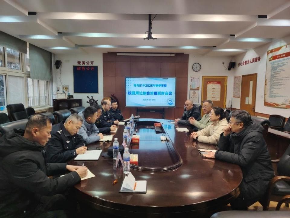 市南区八大湖街道开展校园周边安全联合执法行动