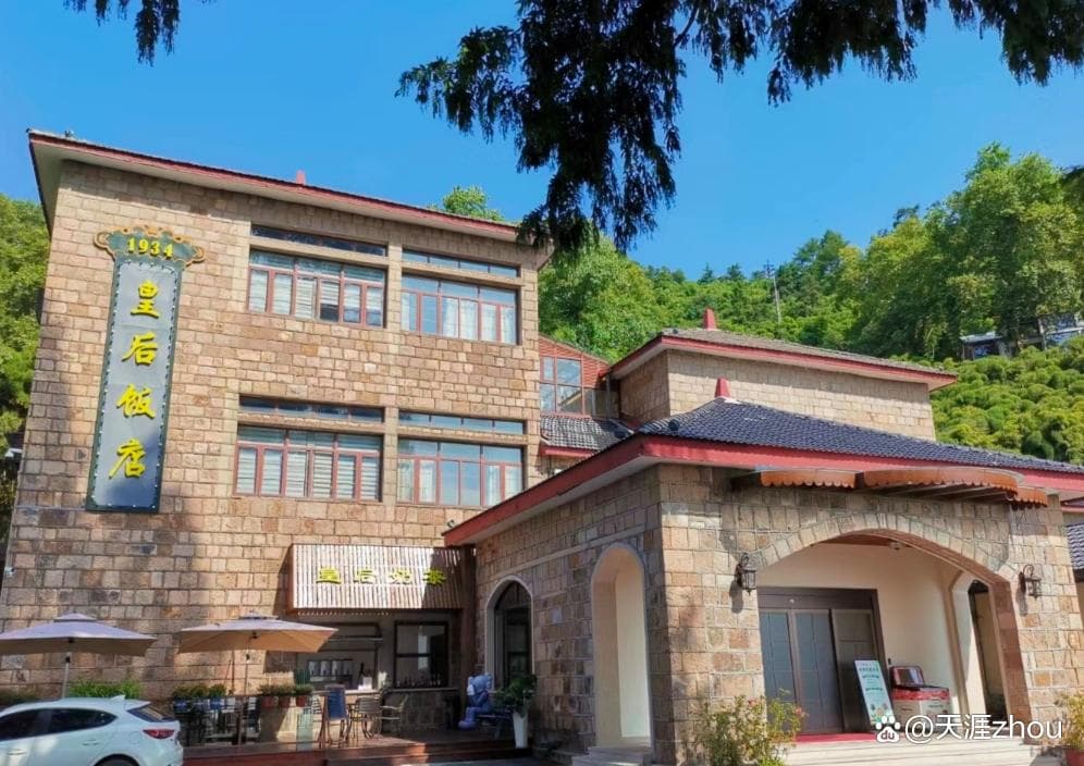 莫干山自由行旅游攻略