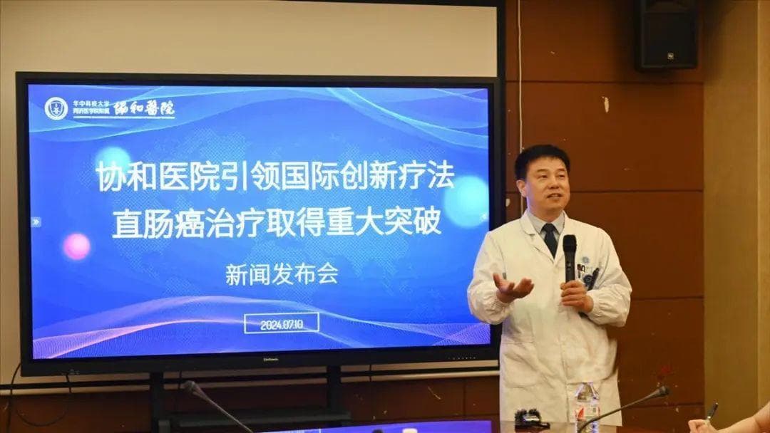协和医院突破直肠癌治疗瓶颈：39.8%患者肿瘤术前完全消退